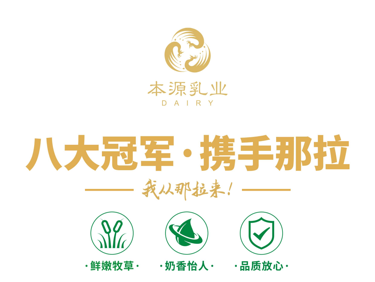【新品】本源又雙叒火了！！