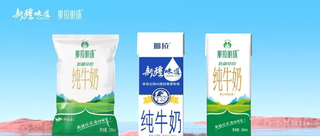 本源乳業(yè)一夜火爆乳業(yè)圈的秘密！