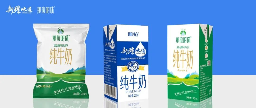 為什么牛奶，一夜之間火爆乳業(yè)圈？